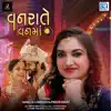 Pravin Ravat & Sangita Lambadiya - Vanrate Vanma (Original) - Single